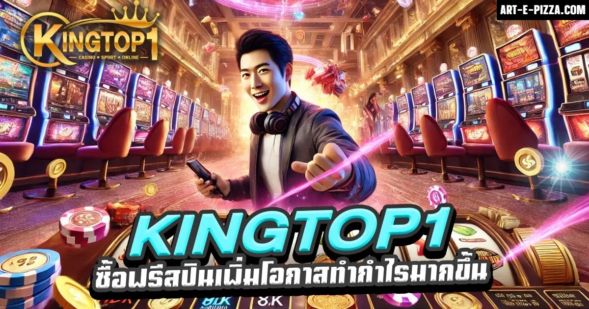 kingtop1 banner